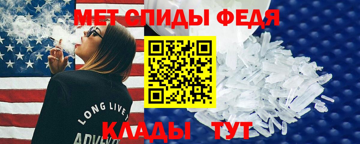 АМФЕТАМИН VHQ  Вход с VPN  АМФ  Ахтубинск 