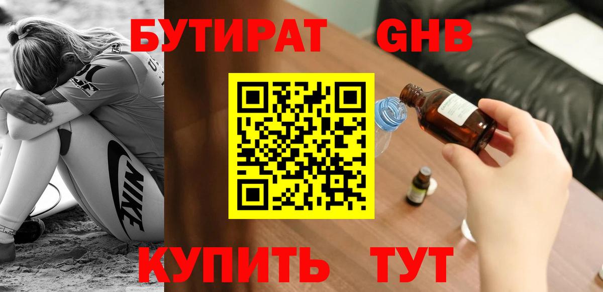 ЭКСТАЗИ Ахтубинск