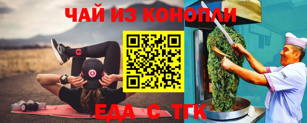 LSD-25  КОКАИН  Ахтубинск  МАРИХУАНА  Меф кристаллы  Где купить  ГАШИШ  Мефедрон  Вход с VPN 