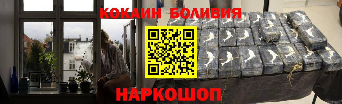 КОКАИН 98% Ахтубинск