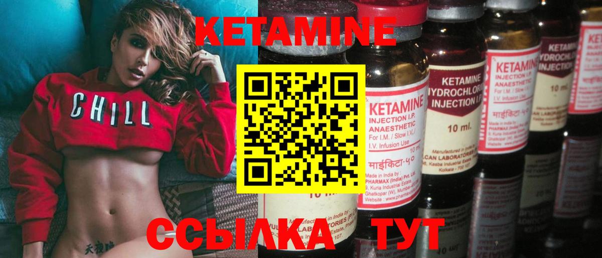 Ахтубинск  OMG зеркало  Вход с VPN  Кетамин VHQ  Кетамин VHQ 