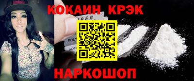 соль ск Апрелевка