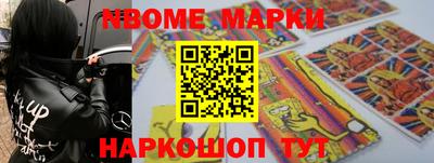 COCAINE Апшеронск