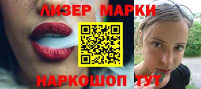 COCAINE Апшеронск