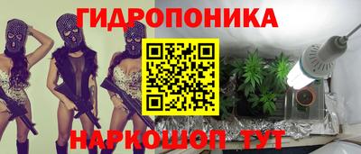 COCAINE Апшеронск