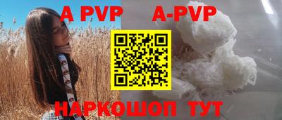 дживик Аргун
