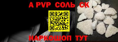 дживик Аргун