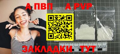 соль ск Апрелевка
