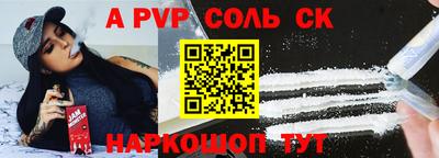дживик Аргун