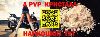 COCAINE Апшеронск