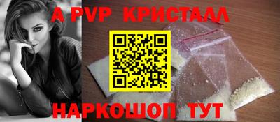COCAINE Апшеронск