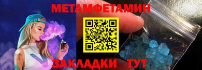 дживик Аргун
