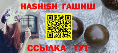 дживик Аргун