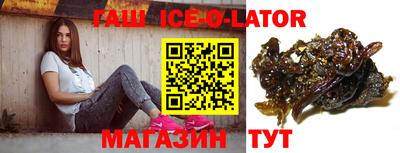 COCAINE Апшеронск