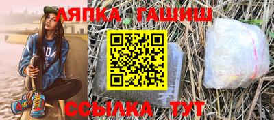 соль ск Апрелевка