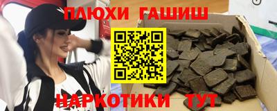 COCAINE Апшеронск