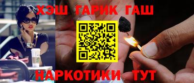 COCAINE Апшеронск