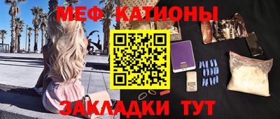 COCAINE Апшеронск