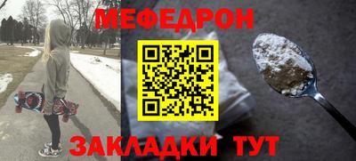COCAINE Апшеронск