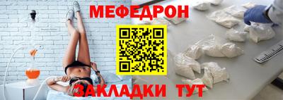 соль ск Апрелевка