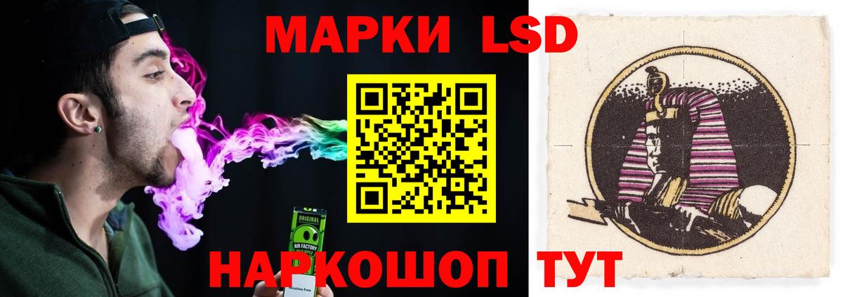 LSD-25 экстази ecstasy  Вход с VPN  Ахтубинск 
