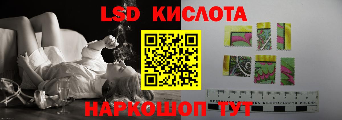 ЛСД экстази ecstasy Ахтубинск