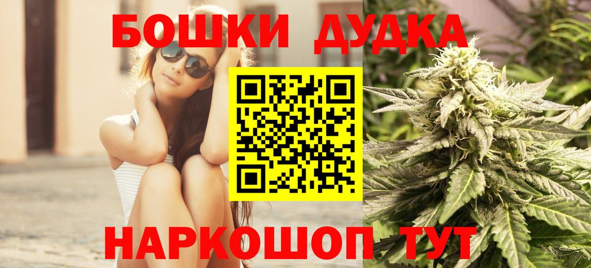 Марихуана индика Ахтубинск